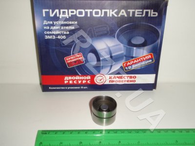 Гидрокомпенсатор ГАЗ 3302, 2217, 2705 (Газель), 3110, 31105 (Волга) (405, 406, 409 дв.) тяжелая констр. (ЗМЗ) 1 шт Гидрокомпенсатор ГАЗ 3302, 2217, 2705 (Газель), 3110, 31105 (Волга) (405, 406, 409 дв.) тяжелая констр. (ЗМЗ) 1 шт