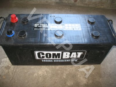 Аккумулятор 6 ст 140 Combat STD (513*189*223) 800 А +/-. VR.ZP.UA Нет в наличии Аккумулятор 6 ст 140 Combat STD (513*189*223) 800 А +/-. VR.ZP.UA Нет в наличии