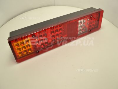 Фонарь задний ГАЗ 3302 борт LED ДК. VR.ZP.UA В наличии