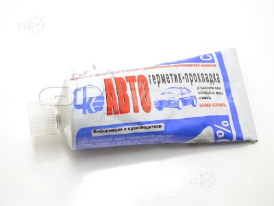 Герметик Казань (большой) 180 г.. VR.ZP.UA Нет в наличии Герметик Казань (большой) 180 г.. VR.ZP.UA Нет в наличии