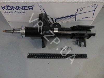 Амортизатор LACETTI передний левый газо-масляный (стойка) KONNER. VR.ZP.UA В наличии