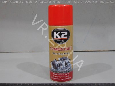 Жидкость спрей Холодный пуск 400 ml K-2 (быстрый старт). VR.ZP.UA Нет в наличии Жидкость спрей Холодный пуск 400 ml K-2 (быстрый старт). VR.ZP.UA Нет в наличии