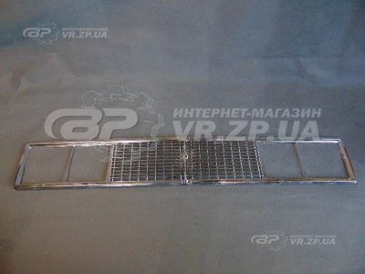 Решетка радиатора ВАЗ 2106 хром (к-т 2 шт) Россия. VR.ZP.UA В наличии