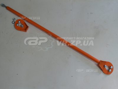 Растяжка задних стоек ВАЗ 2108, 2109, 21099, 2110, 2111. VR.ZP.UA В наличии