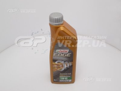 Масло моторное Castrol Edge 10W60 1 литр. VR.ZP.UA В наличии