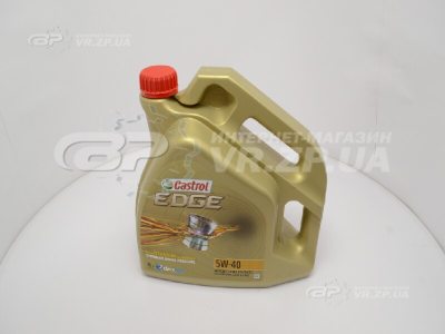 Олива моторна Castrol Edge 5W40 4 літри. VR.ZP.UA В наявності