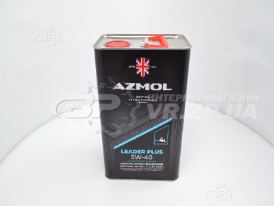 Масло моторное AZMOL LEADER PLUS 5W40 4 литра. VR.ZP.UA В наличии