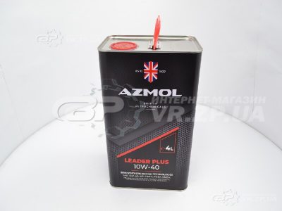 Масло моторное AZMOL LEADER PLUS 10W40 4 литра. VR.ZP.UA В наличии