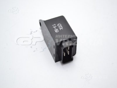 Реле стартера газ 3309