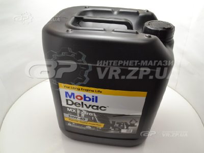 Масло моторное Mobil Delvac MX EXTRA 10W-40 API CI-4/SL(Канистра 20 л). VR.ZP.UA В наличии