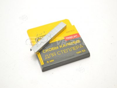 Скобы закаленые 6мм (1000 штук) (Сила). VR.ZP.UA В наличии Скобы закаленые 6мм (1000 штук) (Сила). VR.ZP.UA В наличии