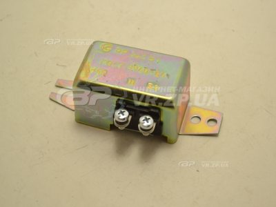 Реле зарядки РР-362 ГАЗ 53, 3307, 3309, 4301 Газон, старий зразок (інтегралка, регулятор напруги, шоколадка)