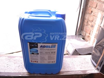 Жидкость (мочевина)AdBlue для системы SCR  дизельных двигателей 20л Axxis. VR.ZP.UA В наличии