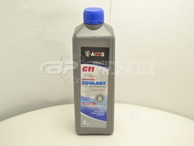 Антифриз <AXXIS> Blue G11 Сoolant  (синий) (Канистра 1кг). VR.ZP.UA В наличии