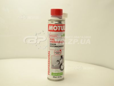 Присадка очиститель топливной системы Motul Fuel System Clean Auto (бензин) (300ml). VR.ZP.UA В наличии