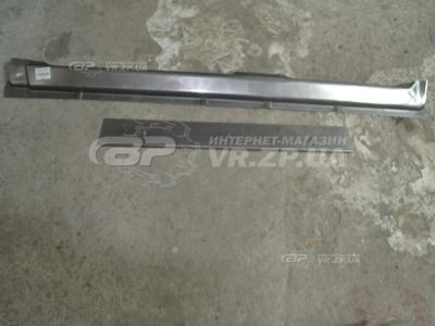 Поріг зовнішній 2109 лівий к-т (підсилювачі+пороги+з'єднувачі). VR.ZP.UA В наявності