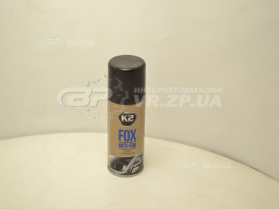 Рідина антизапотівець скла FOX 150 мл. K-2. VR.ZP.UA В наявності Рідина антизапотівець скла FOX 150 мл. K-2. VR.ZP.UA В наявності