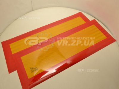 Знак (ТАБЛИЧКА) длинномерный груз светоотражающая 200Х560 мм без метал. подложки (TEMPEST). VR.ZP.UA В наличии