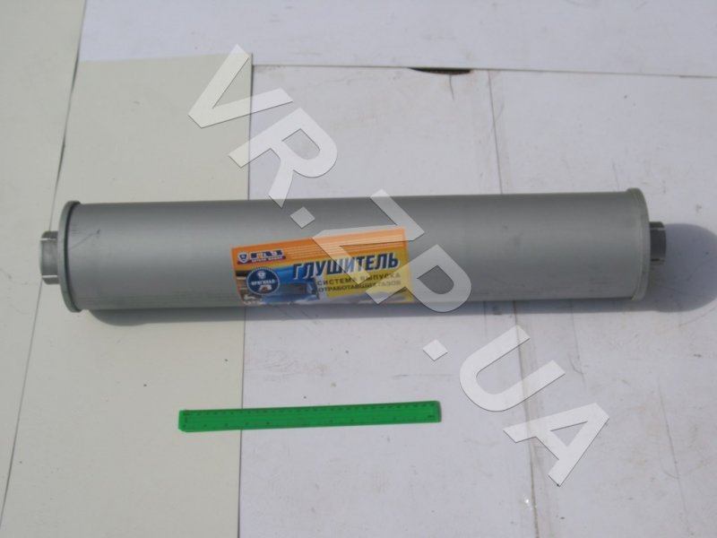 Купить Глушитель Газ 24