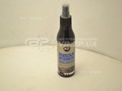 Жидкость Антидождь К-2 PERFECT INVISIBLE WIPER BLADE 150 мл. VR.ZP.UA В наличии