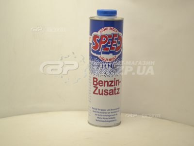 Присадка Liqui Moly суперкомплекс для бензинових двигунів SPEED BENZIN ZUSATZ 1 л.. VR.ZP.UA В наявності