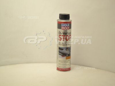 Присадка Liqui Moly для усунення витікання масла OIL-VERLUST-OIL 0, 3 л.