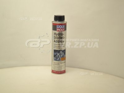 Присадка Liqui Moly для гідрокомпенсаторів HYDRO-STOSSEL-ADDITIV 0, 3л.. VR.ZP.UA Немає в наявності