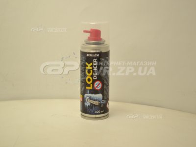 Рідина розморожувач замків 100ml (Zollex). VR.ZP.UA В наявності