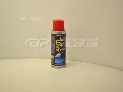 Жидкость антизапотеватель стекла 100 мл. Zollex. VR.ZP.UA В наличии