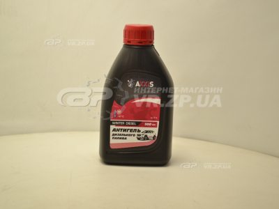 Присадка в топливо (дизель антигель) 500мл (Axxis). VR.ZP.UA В наличии