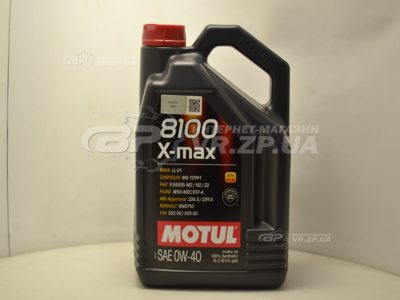 Олива моторна Motul X-max 0W40 5л.. VR.ZP.UA В наявності