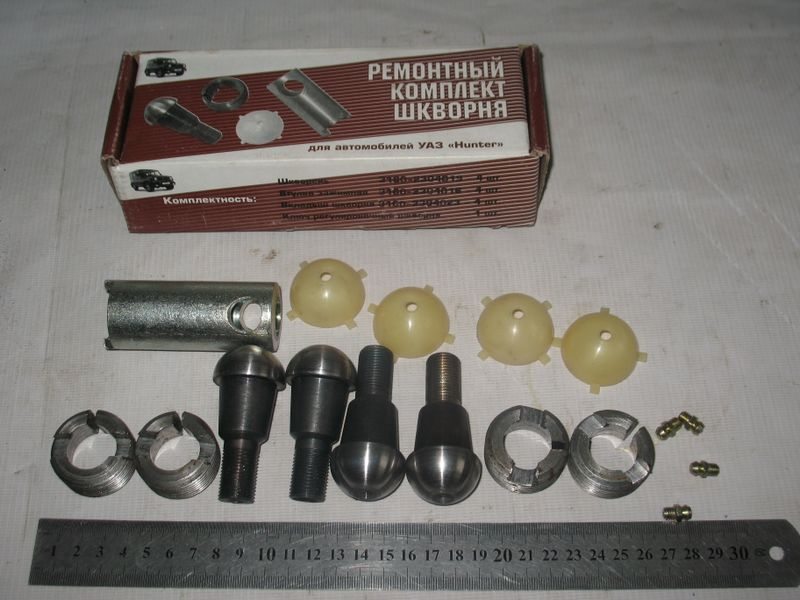 Купить Шкворня На Уаз Хантер